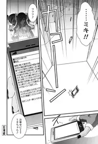 [Ikuya Daikokudou] Seitenkan Shite Jibunjishin to H shitai!