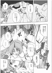 [Kacchuu Musume (Various)] COFFIN MAKER -PHYCHO SOLDIER- (King of Fighter)