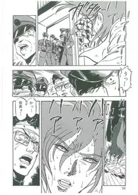 [Dangan Sanshiroh] Kuro no Datenshi