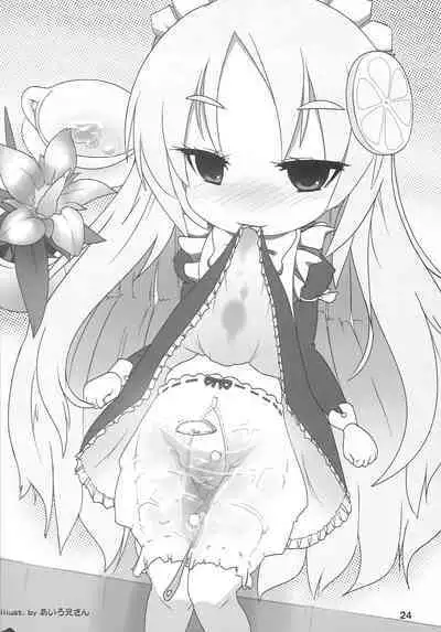 Kodomo de Challenge 3