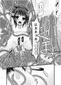 [valssu (Charu)] Tales of Phallus Vol. 7 (Various) [Digital]