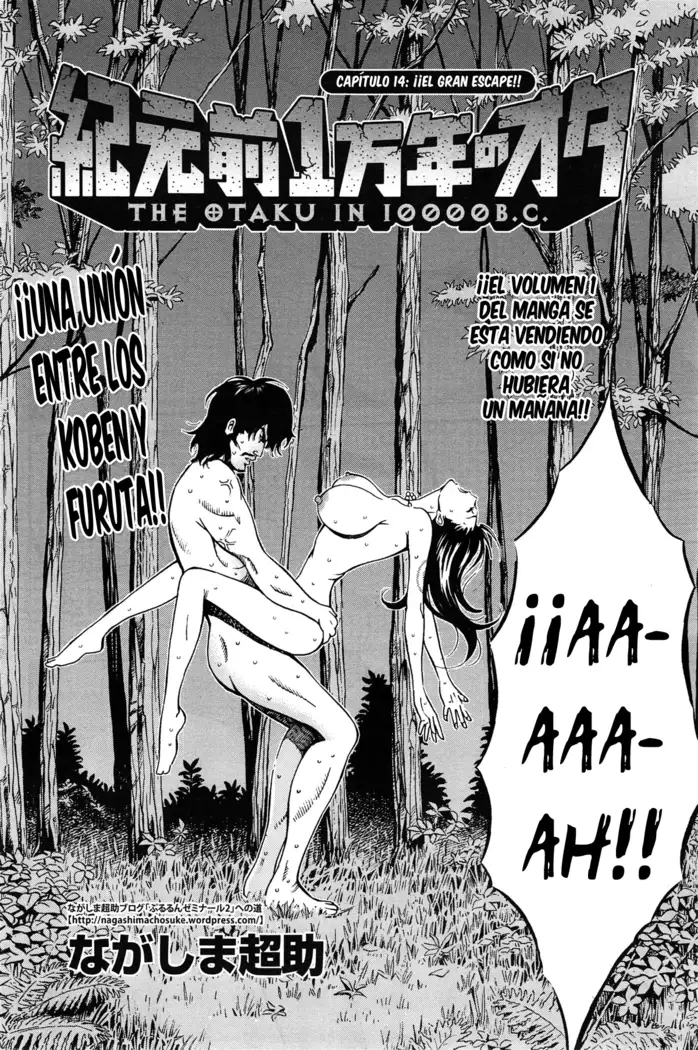 Kigenzen 10000 Nen no Ota | El Otaku en 10,000 A.C.