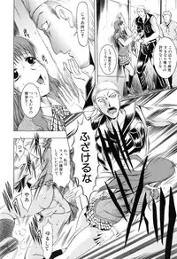 [Kizuka Eiji] GOLD STAGE