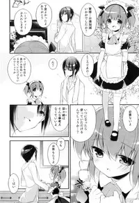 [Anthology] Otokonoko Heaven Vol. 04