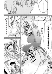 [Yamada Shouji] Anepai