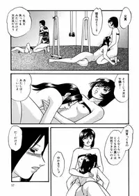 [Kazusa Shima] Whiteout