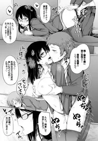 COMIC BAVEL 2016-02 [Digital]
