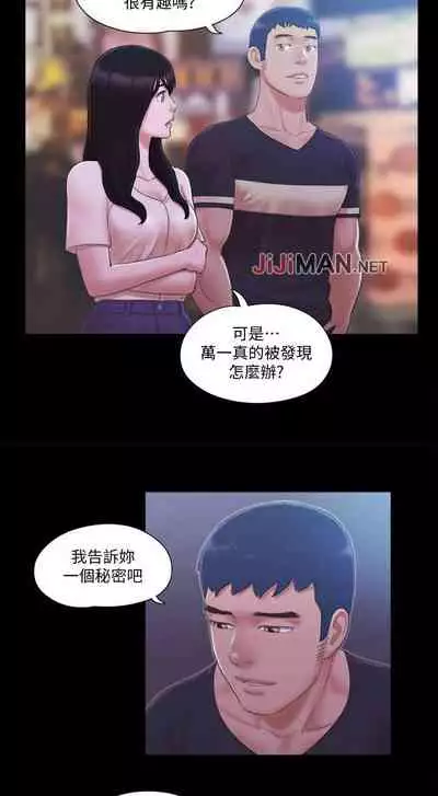 【周五连载】协议换爱（作者：遠德） 第1~64话