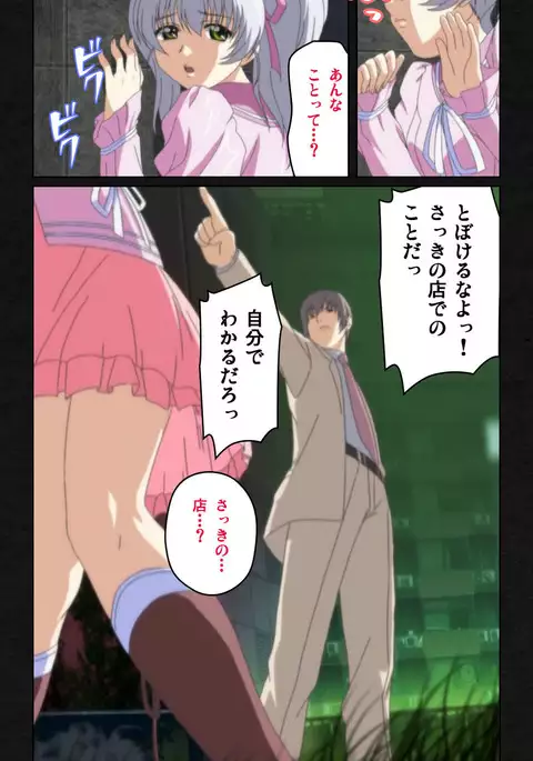 Yakin Byoutou・Ni ope:04 Complete Ban