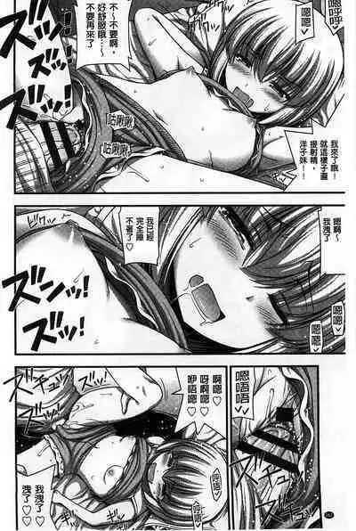 Short Pants no Onnanoko no Hatsuiku ga Yosugiru Ken ni Tsuite