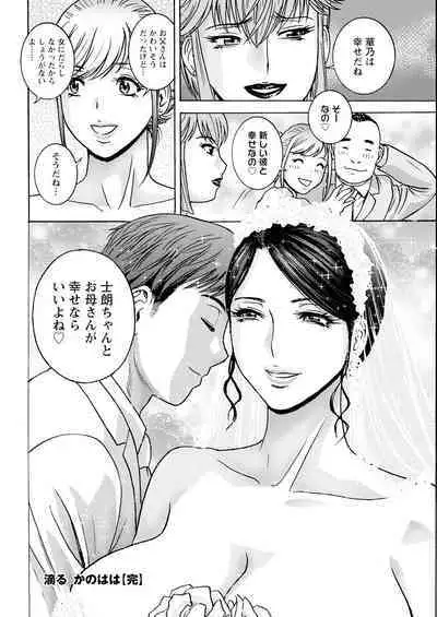 Action Pizazz 2024-04