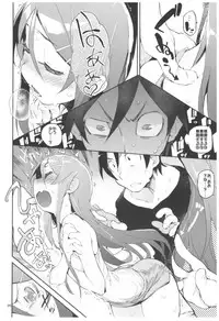 (C92) [Hyoco Road (Hyocorou)] Hyoco Road Soushuuhen 2 (Various)