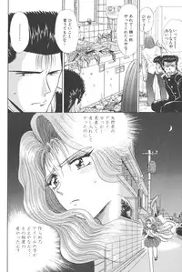 [Shou Aikawa & Kenjirou Kakimoto] Pure 01