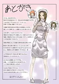 P(ossession) Party-2