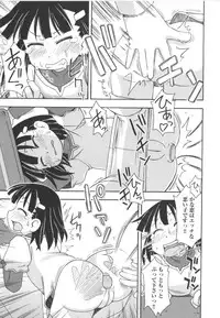 [Anthology] COMIC Shoujo Shiki Haru