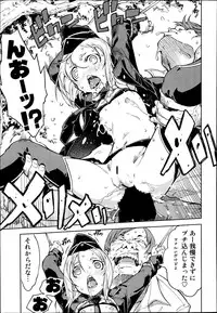 [Suzuki Kyoutarou] Battle Tank Girls Complex Ch.1-5 (Complete)