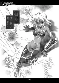 [Hotel California (Natsuno Suika)] GAME OVER\ (Fate/stay night, .hack) [Digital]