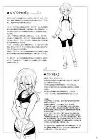 [Binbou Yusuri Express (Mochimako)] Kisen Tenshi Gigi Wisteria 01 ~ 05 [Digitial] (Ongoing)