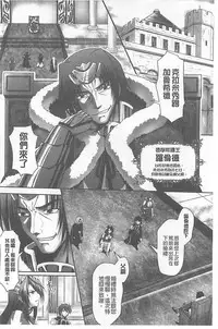 [Sinbo Tamaran, Takeuchi Ken] Harem Wedding The Sweet Honeymoon [Chinese]