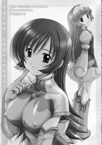 (C68) [Kamogawaya (Kamogawa Tanuki)] Kemonoteki Aijou Hyougen (Zoids Genesis) [English] [D-W]