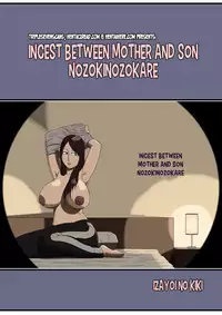 [Izayoi no Kiki] Boshi Soukan Nozokinozokare | Incest between a mother and her son nozokinozokare [English] {TripleSevenScans}