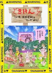 [DOM] 無題 (Yowamushi Pedal)