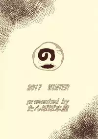 (C93) [Tanpopo Suisan (INAGO)] Nokemono Man (Kemono Friends)