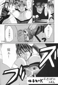 [St Rio (Kitty)] Guilty Gear XX Dandizm 2002 (Guilty Gear X)