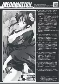 (C75) [Przm Star (Kamishiro Midorimaru, QuanXing)] Optical Storm (Valkyrie Profile)