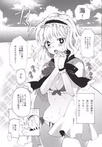 [Uminari (Narumi)] Koibito Alice in summer (Touhou Project) [Digital]