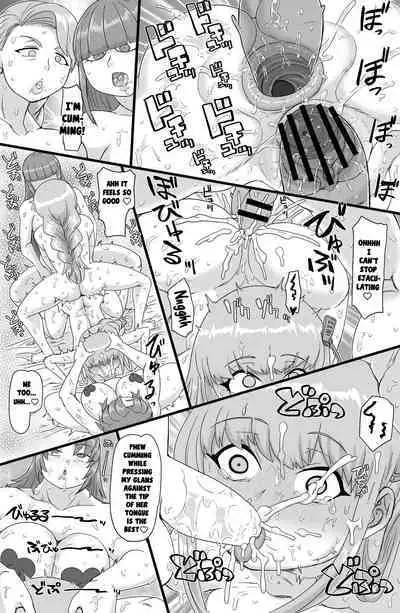 Tokubetsu Shidoushitsu | Special Guidance Room