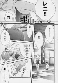 (C59) [LUNAFAIRYMIENA (Usagi)] LFM -refine- (Sakura Taisen)