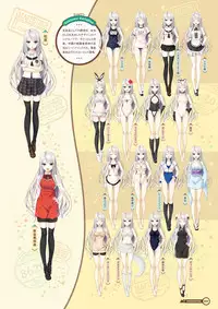 [Lose] Maitetsu Visual Fan Book [Digital]