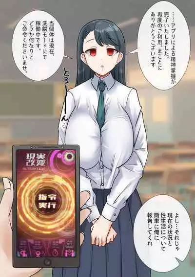 Rim Shien Site Back Number