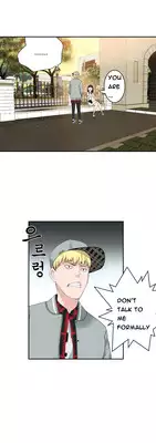 Tissue Thieves Ch.1-9 (English) (Ongoing)