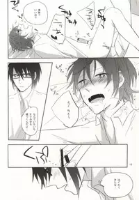 [SM Potato (Kumo)] Hajimete monogatari. (K)