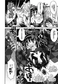 (C87) [GADGET (A-10)] GIRLIE: EX (Puella Magi Madoka Magica) [Chinese] [沒有漢化]