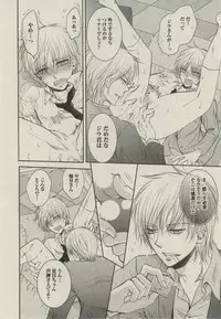 BOY'S ピアス 2014-07