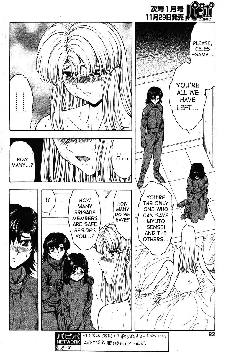 Ginryuu no Reimei | Dawn of the Silver Dragon Vol. 4