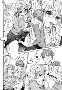 [Zero no Mono] Ero Mesu no Tsukurikata