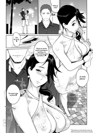 NTR THE MIDNIGHT POOL Epilogue