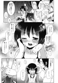 [mdo-h] Otome Magic Orchestra