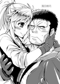 [Boku (Various)] Meoto Keiri Omnibus [Digital]