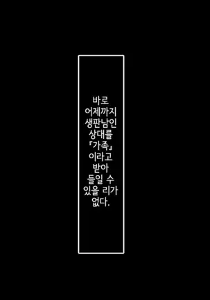 Uchi no Gimai ga. | 내 여동생이