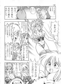 (C56) [Onikibitou (Piston)] PISTON WORLD (Various)