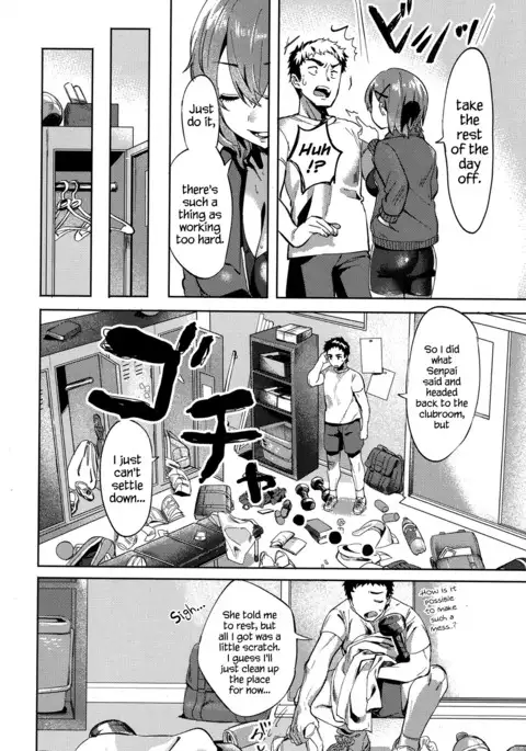 Don’t You Wanna Do It?