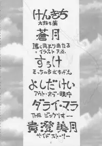 [Toufuya (Various)] Juunanachou Toufu (Various)