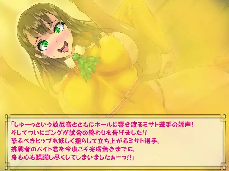 ドMプロレス2 画像集