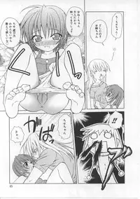 [Shizaki Masayuki] i-mo-u-to | imouto