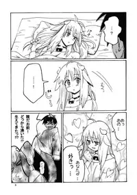 [ATTIC WORK SPACE (Ryoji)] Kemomimi!